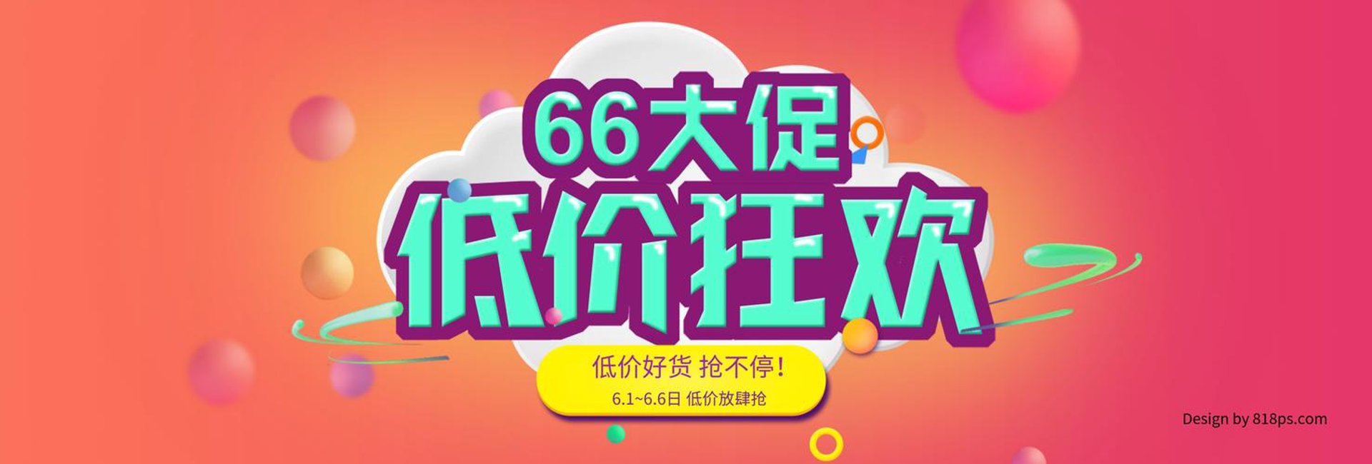 嘎呢商贸